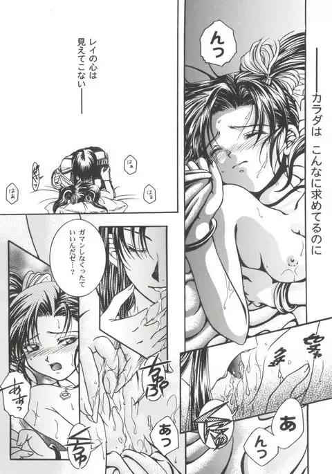 Girl's Parade 2000 4