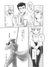 [MASHIRA-DOU (Mashiraga Aki)] FORK IN THE ROAD + Omake [Digital]