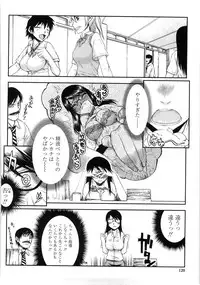 [Satou Toshio] Netorare Kanojo