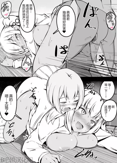 大人的应对方法