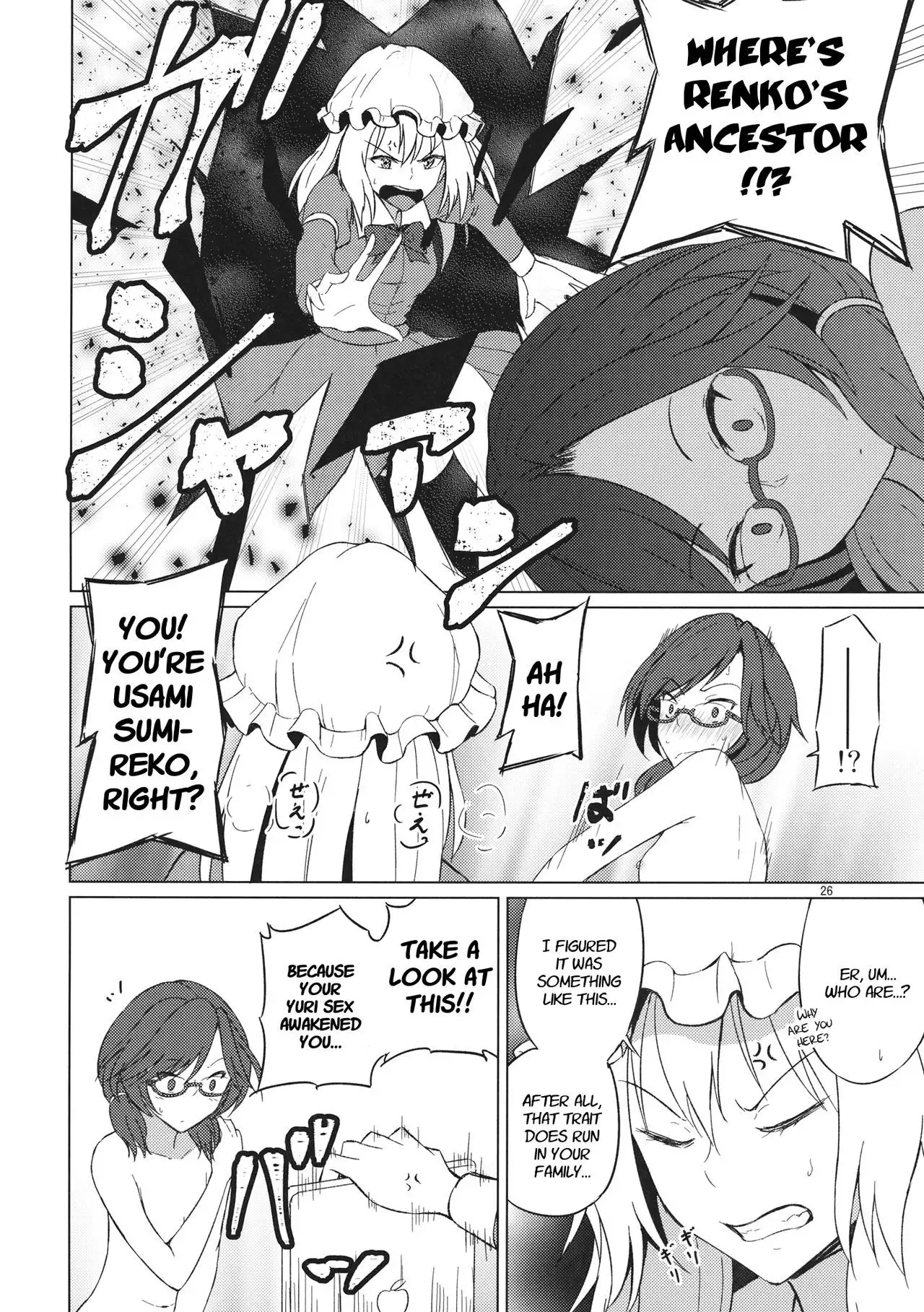 Onnanoko Doushi nante Zettai Okashii!! | It's Absolutely Weird When It's Between Women