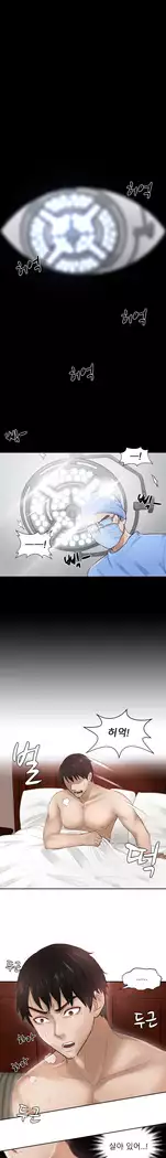 Innate Solver Ch.0-12