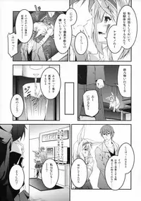 (C93) [Re_Clel (feiren)] Kitsune no Ongaeshi Sono Yon