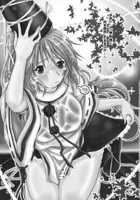 (Kouroumu 7) [Ankoku-Bousougumi (Ainu Mania)] Karei Naru(?) Footwork. (Touhou Project)