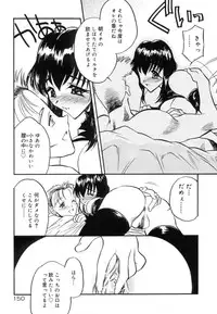 [Aura Seiji] Koi no Hattentojyoh