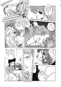 [Tomozawa Shou] Mishoujo Uruuru Nuts