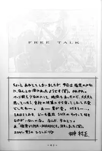 [White Elephant (Various)] Ryuuko Jou Kannou Shashinshuu