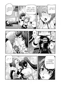 [噗大郎] Zone 4 all the lesbian. (Zone4) [Chinese]