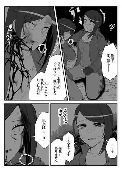 [Shiranai] Deremasu Battle Royale (THE iDOLM@STER CINDERELLA GIRLS)