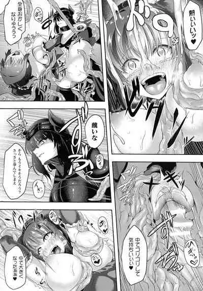 Kukkoro Heroines SP6