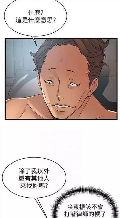 弱点 1-62 中文翻译(更新中)