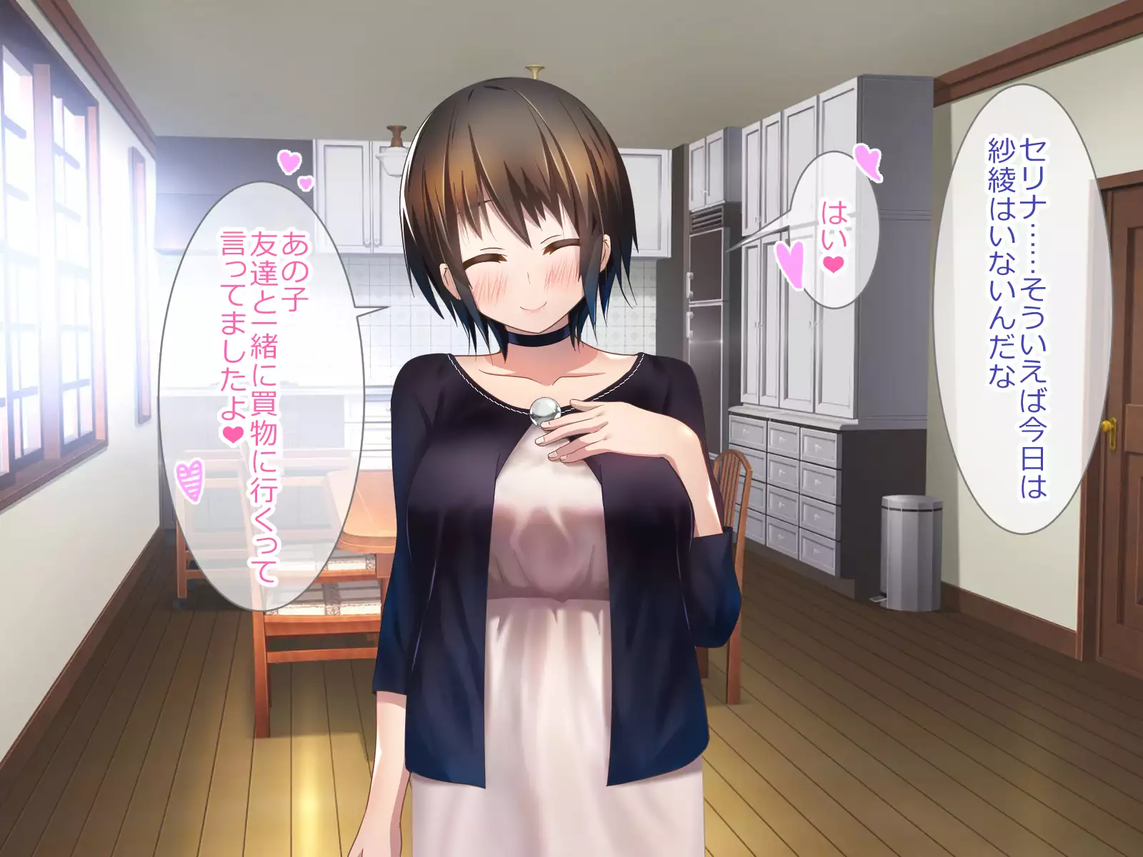 Shoukibo Cult no Kyouso ni Natte Shimai Harem Tsukutte Mita