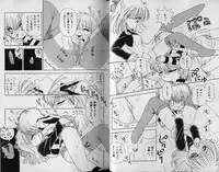 [Sangatsu Usagi] Futari no Sugar Lesson