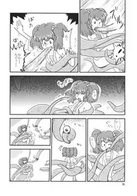 (Reitaisai 10) [komorikiri. (Various)] Kisume Seinen Muke Goudoushi "Kisume Jiru" (Touhou Project)