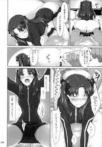 (C88) [MTSP (Jin)] Tosaka-ke no Kakei Jijou Soushuuhen 1 (Fate/stay night)