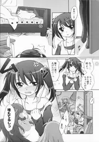 [Manami Tatsuya] 2jigen x 3jigen?