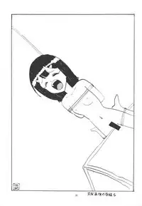 Wana ni Ochita Eiyuu Shoukan