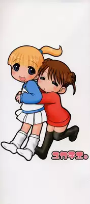 [Inuboshi] Sweet Cream