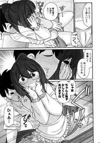 Action Pizazz 2016-02