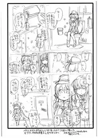 (C88) [RAIGEKITAI (Kawachi Izumi)] Prinz Pudding (Kantai Collection -KanColle-)