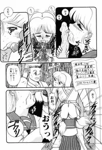 [Nakanoo Kei] Kimagure na Tenshi-tachi