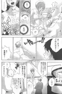 Monthly Vitaman 2006-11