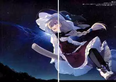 (C99) [FRAC (Motomiya Mitsuki)] FRAColle (Various)