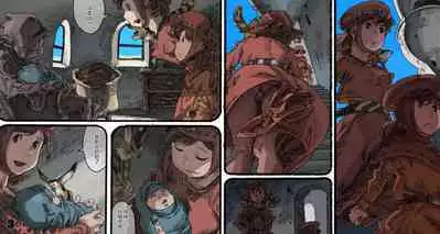 Mushi Mezuru Himegimi 5