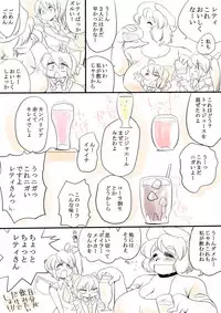 [Danna] Touhou Request CG Shuu Sono 5 (Touhou Project)