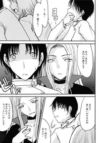 [Shoryutei Enraku] Mamagoto [Digital]