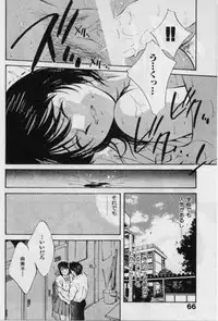 [Aizawa Sanae] Sensitive age