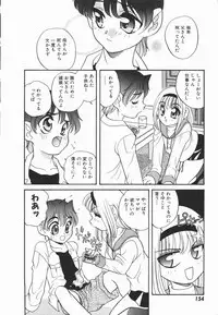 [Araki Akira] Half&Half