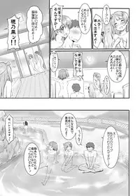 [ASGO (Zanzi)] N-Y ni Yukou! (Love Live!) [Digital]