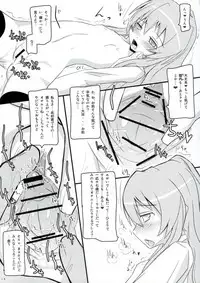 (C75) [Kaiteisinden (Kuroore, Rentaichou)] Toratama! (Toradora!)