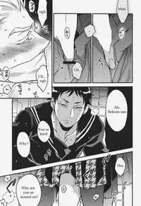 (C87) [MICROMACRO (Yamada Sakurako)] Senpai no Iu Koto Nanode. (Haikyuu!!) [English]