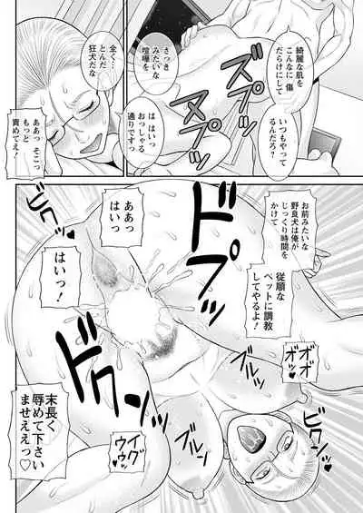 Action Pizazz 2022-06 [Digital]