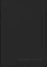 (C65) [Ochimusha. (Odagiri Tsutomu)] Kunoichi No Susume 2 (Naruto)