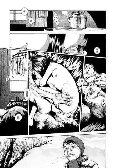 Yomi no Machi | 黃泉之街