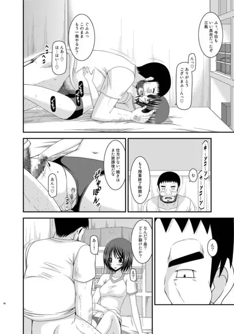 Roshutsu Shoujo Yuugi Kan Soushuuhen Hikaru