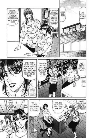 [Ozaki Akira] Kochira Momoiro Company Vol. 3 - Ch.1-8 [English]