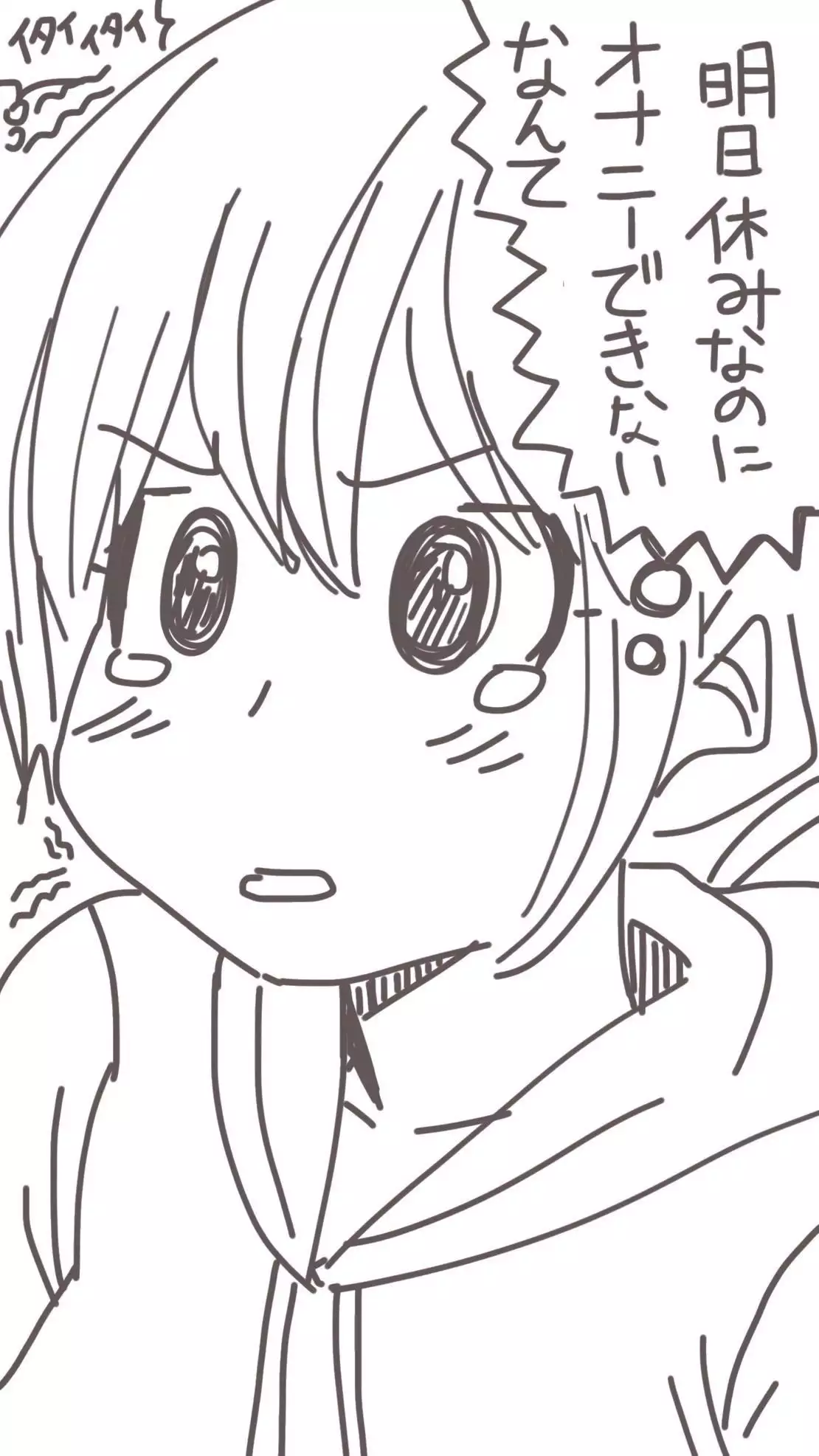 Onaco-chan no Enikki