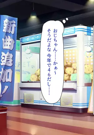 Kyonyuu Beit ni Kakomarete Yuuwaku Saretara Furin Shite mo Shouganai yo ne