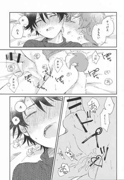 (MIRACLE FESTIV@L!! 18) [Banana Mayonezu (Moritama)] Doubutsu Honnou (THE IDOLM@STER SideM)