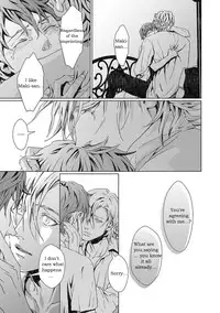 [Zaria] VOID Ch. 4 [English]