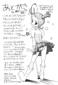 (SC12) [Furaipan Daimaou (Chouchin Ankou)] AT Lady! Analog Tic Lady (AT Lady!)