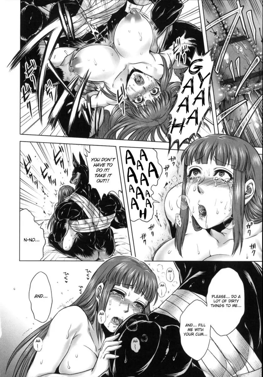 Human-lovers Committee