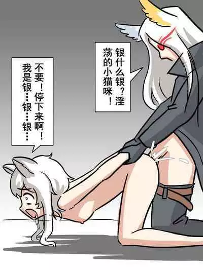 My Brother Can't Be This Cute 3