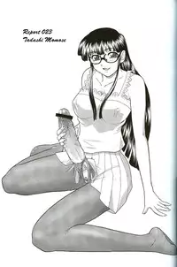 (C71) [Behind Moon (Q)] Dulce Report 8 [English] [SaHa]