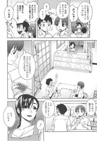 [Unagimaru] Yoiko no Gohoubi