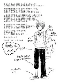 [H-SQUAD (Guglielmo)] Kaibou Higaisha! | Dissection Victim [English] [Saha] [Digital]